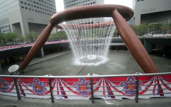 Fountain of Wealth
